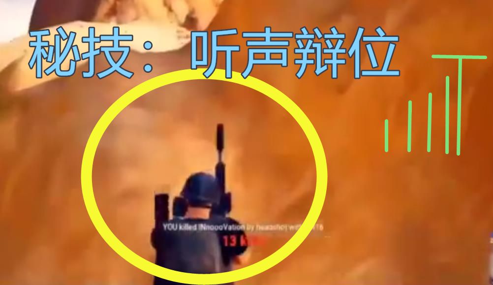 绝地求生黑号问题揭秘：黑客入侵导致游戏公平性丧失，玩家痛不欲生