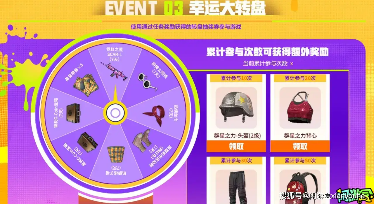 PUBG辅助卡盟 揭秘绝地求生辅助工具：突破排名瓶颈的秘密武器