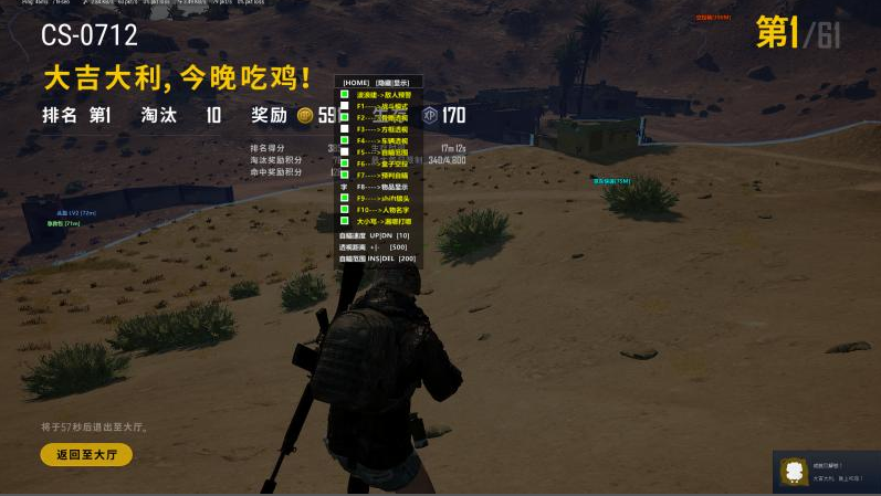 揭秘绝地求生低价卡盟：探寻玩家背后的动机与热情