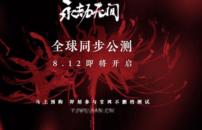 永劫无间黑号卡盟：神秘群体中的社交新天地