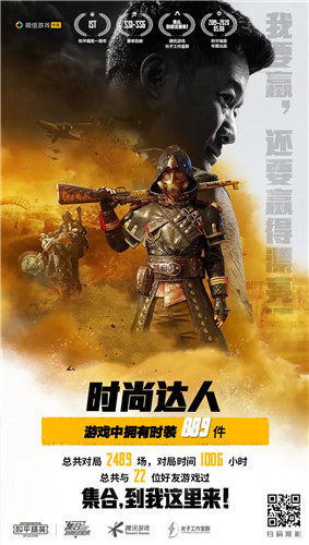 探索和平精英：多元化游戏模式带来的游戏乐趣与团队合作重要性