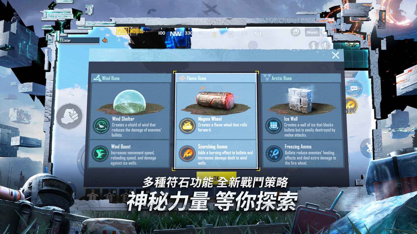 探秘绝地求生辅助卡盟：神秘幕后的电竞世界