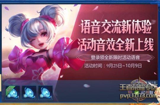 王者荣耀辅助卡盟：默契配合与团队意识的重要性