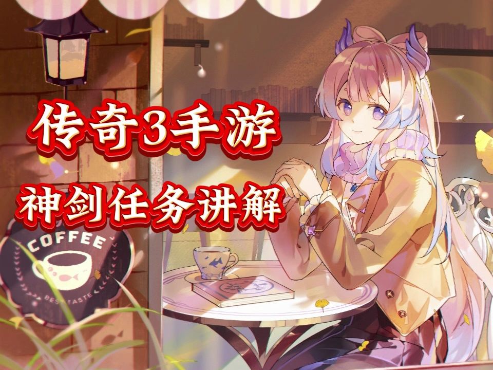探秘辅助卡盟：穿越火线玩家的未知挑战之旅