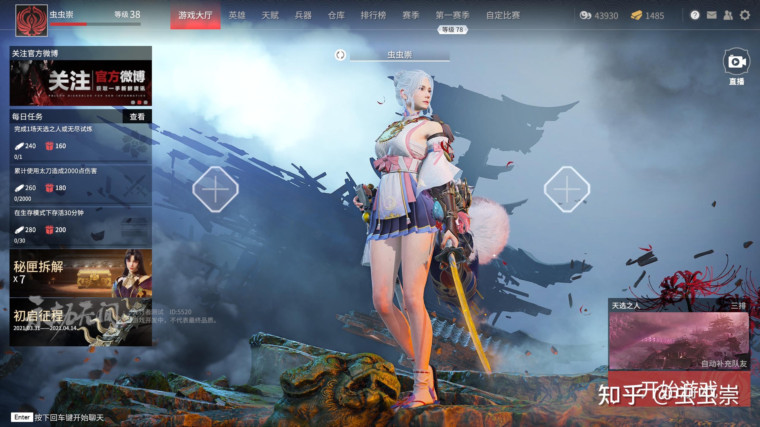永劫无间外挂免费：轻松游戏乐趣还是破坏平衡公正？个人观点分享