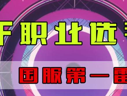 免费辅助软件改变了我的穿越火线游戏之路