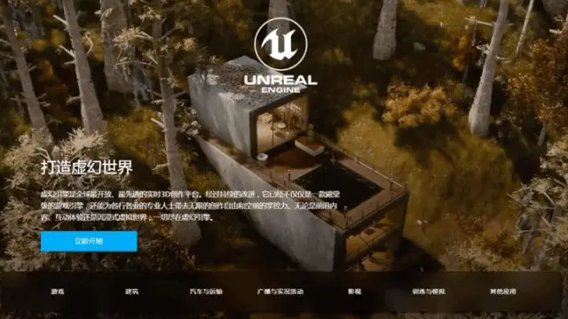 警惕虚幻世界免费透视辅助，维护游戏公平与乐趣