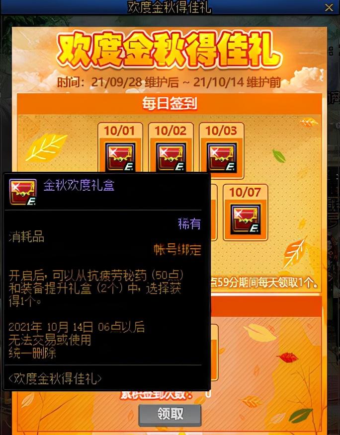 DNF 脚本卡盟：探索与感悟，引发共鸣的游戏体验