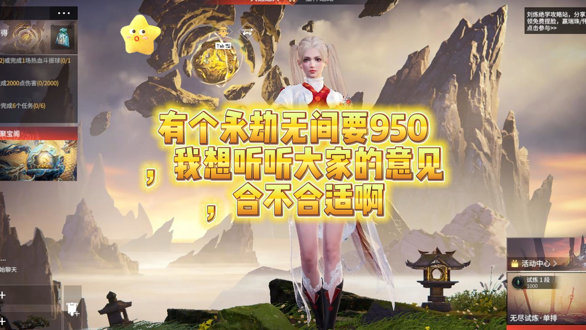 永劫无间爱好者分享全天候发卡平台使用体验及心得
