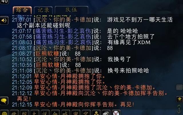 LOL 手游卡盟：游戏资源与社交的完美结合