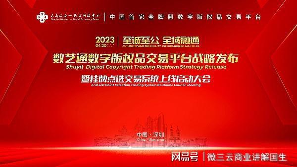 辅助发卡网：数字时代的创新之舰，引领交易新潮流