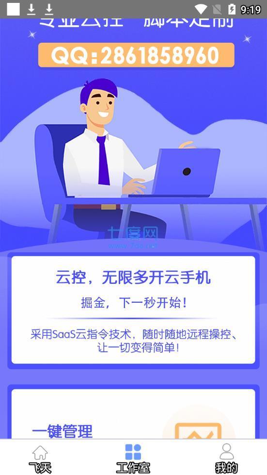 辅助网：资源分享与温暖援助的平台，让你体验知识分享的乐趣