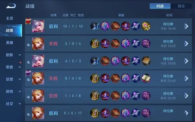 PUBG 游戏中透视自瞄等外挂的危害及玩家应对策略