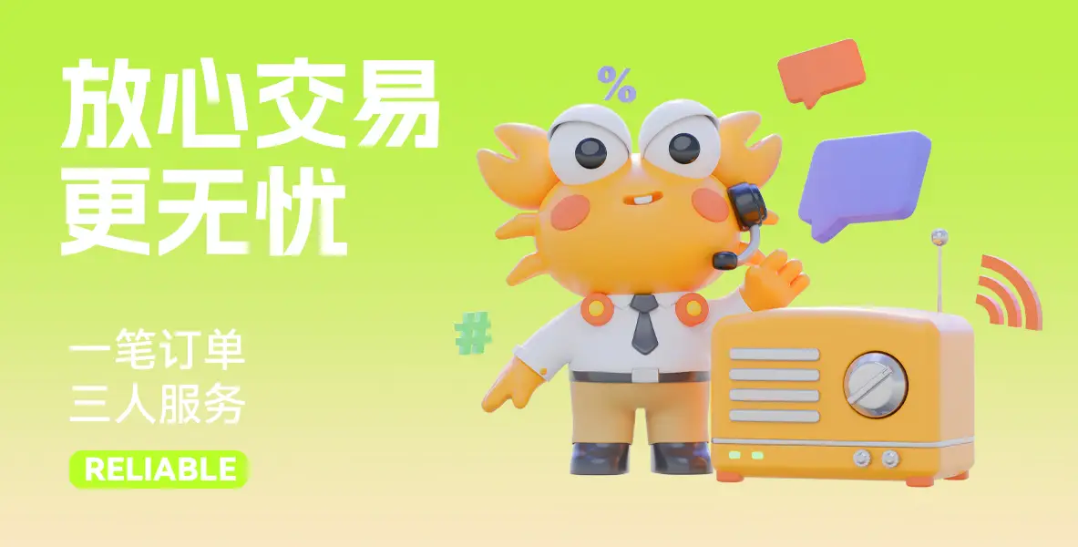 深度游戏爱好者探寻和平精英辅助发卡网的真相