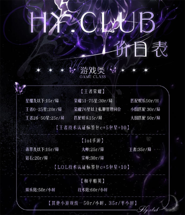 游戏辅助卡盟：助力玩家升级的神秘工具，却游走在规则边缘