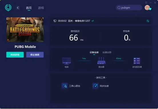 绝地求生外挂泛滥成灾，公平竞争规则面临挑战，玩家体验受损