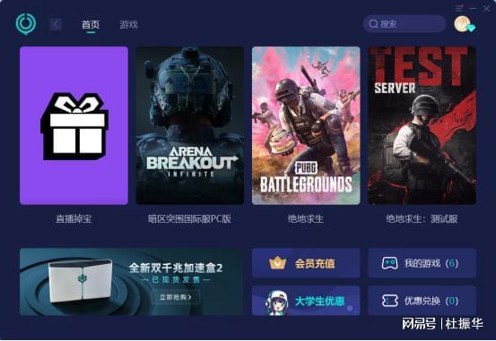 绝地求生外挂泛滥成灾，公平竞争规则面临挑战，玩家体验受损