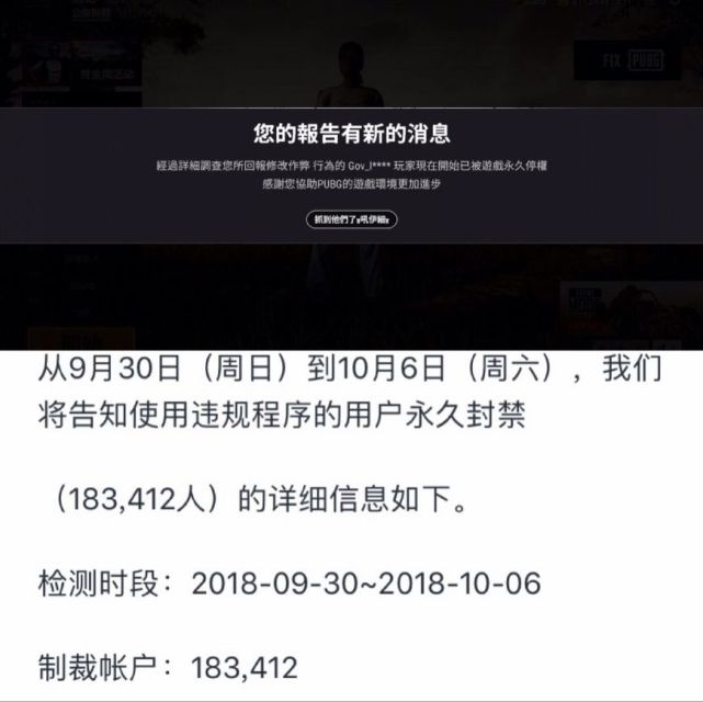 绝地求生黑号现象：背后的道德沦丧与游戏沉迷，你了解多少？