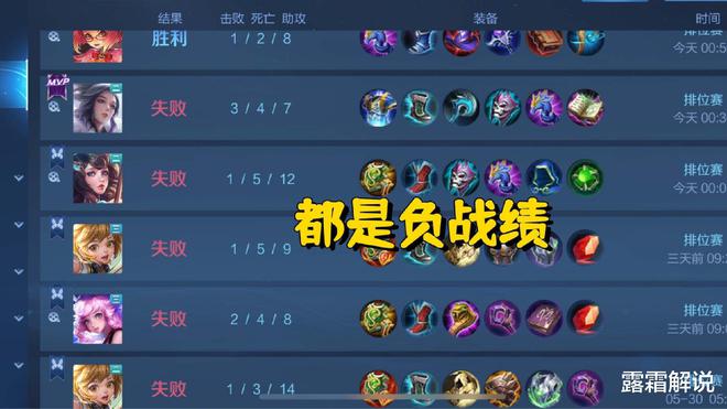 王者荣耀透视现象：公平竞技的破坏者，影响游戏公正和玩家体验