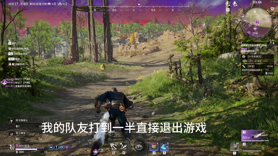 警惕！揭露永劫无间黑号卡盟的诈骗手段与危害