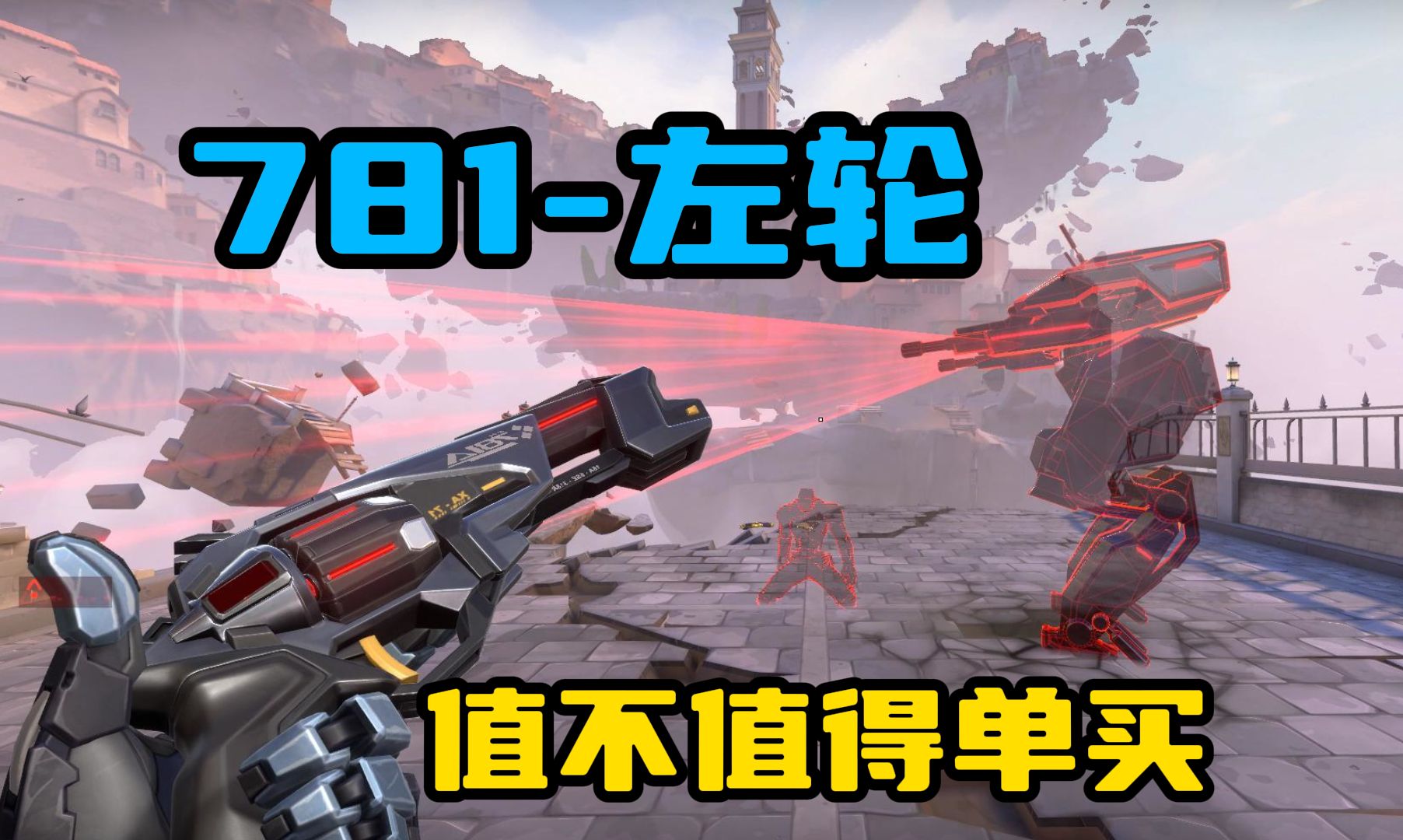 无畏契约辅助：胜利背后的无形之翼，不可或缺的战斗力量