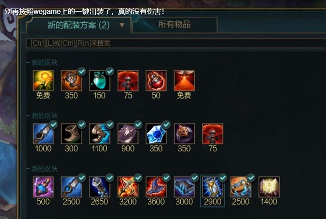 LOL 脚本卡盟：诱人糖果还是公平炸弹？