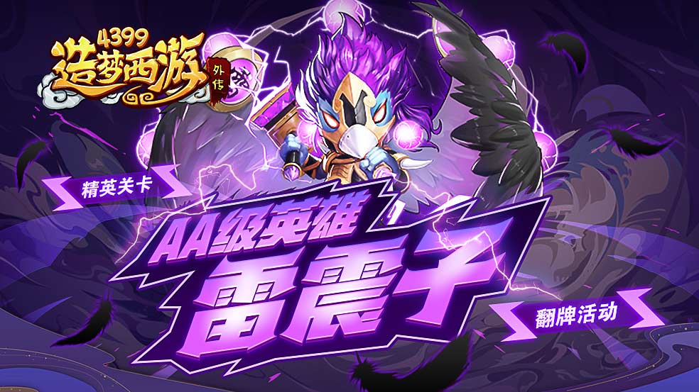 和平精英辅助卡盟：诱惑与风险并存，游戏公平性至关重要