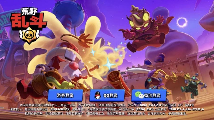 和平精英辅助卡盟：诱惑与风险并存，游戏公平性至关重要