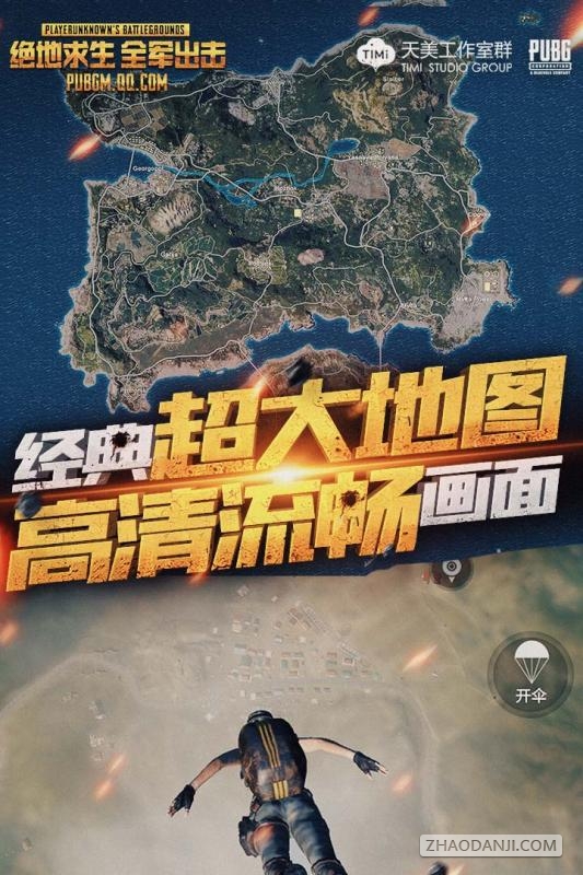 绝地求生辅助工具：是成功捷径还是潜在危机？