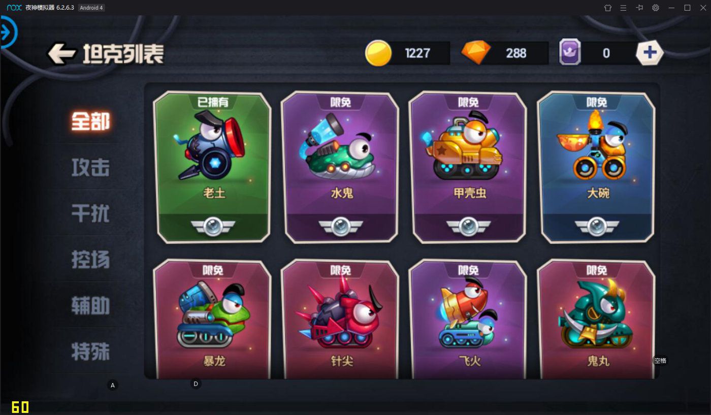 穿越火线免费辅助工具：是福音还是陷阱？