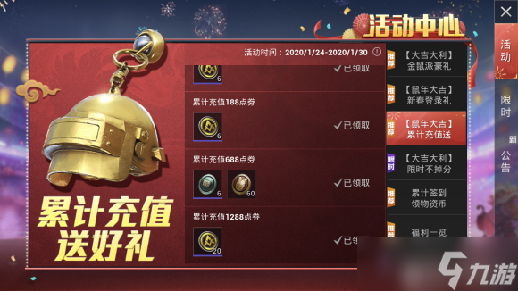 和平精英外挂泛滥，破坏游戏平衡，打击玩家信心