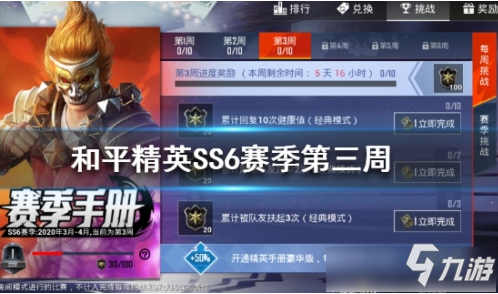和平精英辅助卡盟：是挑战游戏公平性还是创新玩家互动模式？