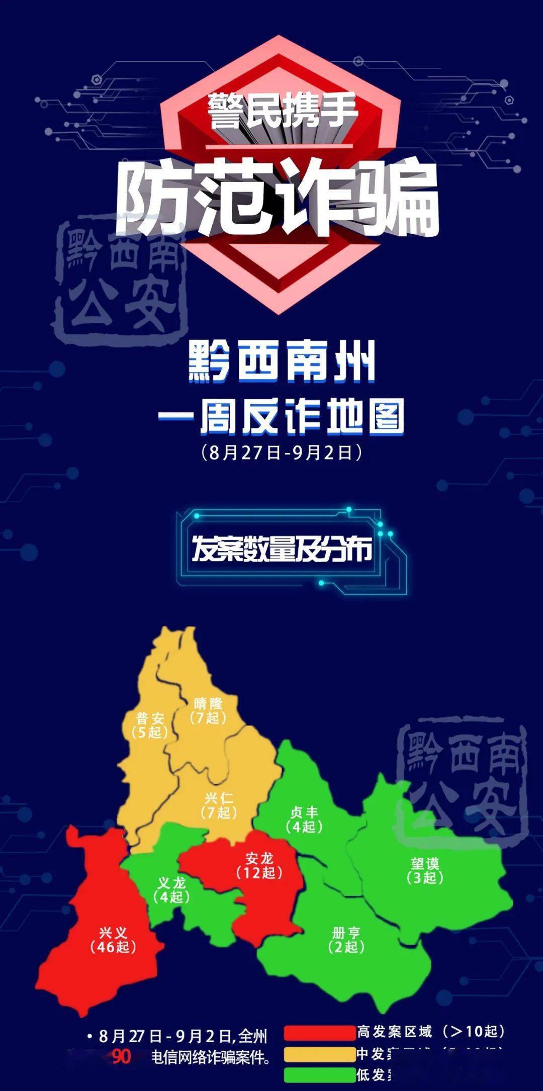 外挂码盟侵蚀游戏公正，公平竞争环境岌岌可危