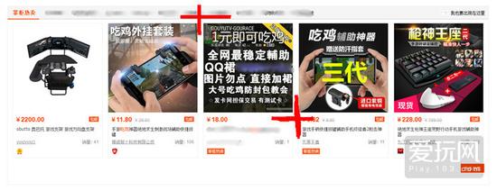 绝地求生：大逃杀外挂逆天，玩家：束缚人类的只有想象力