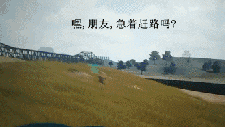 绝地求生：大逃杀外挂逆天，玩家：束缚人类的只有想象力