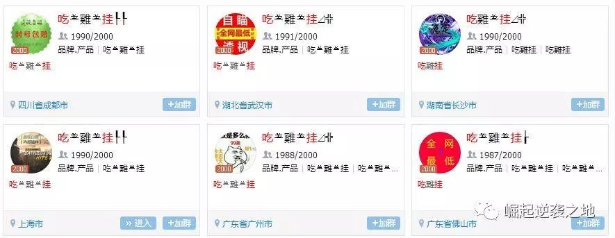 深扒吃鸡背后灰色外挂产业链，揭秘行业暴利内幕