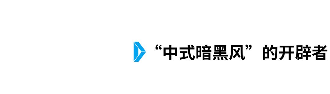 黑神话：悟空凭什么未发售就备受瞩目？