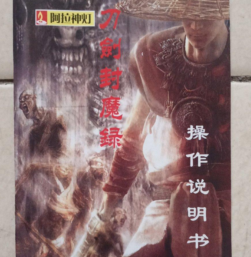 黑神话：悟空凭什么未发售就备受瞩目？