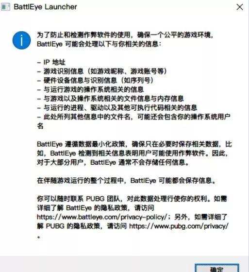 绝地求生新热带地图上线！美术升级细节惊人，你还在等什么？