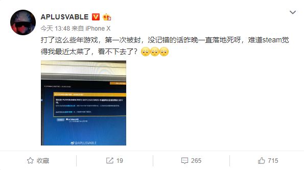 绝地卡盟 IFTY 队长 A+账号被盗，KDA 却突然暴涨，背后原因令人