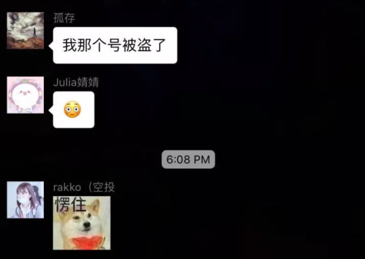 绝地卡盟 IFTY 队长 A+账号被盗，KDA 却突然暴涨，背后原因令人