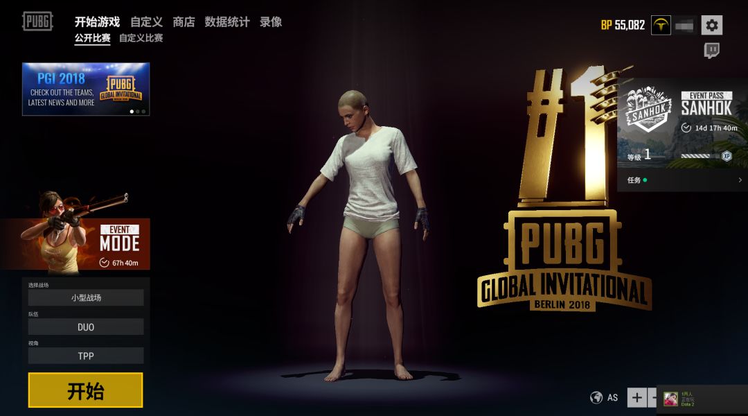 PUBG黑号卡盟 快来体验绝地求生全新喷子模式，船新体验等你来战