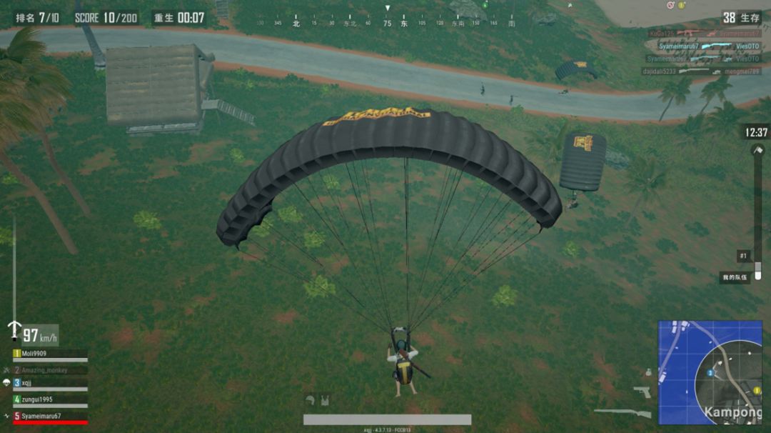 PUBG黑号卡盟 快来体验绝地求生全新喷子模式，船新体验等你来战