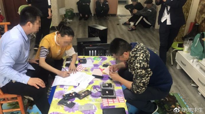 PUBG黑号卡盟 快来体验绝地求生全新喷子模式，船新体验等你来战