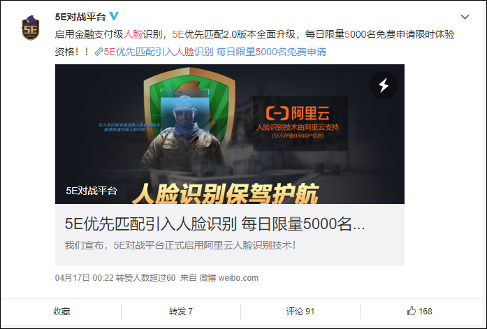 CSGO 服务器之争：官方国服、第三方平台，谁才是玩家的最爱？