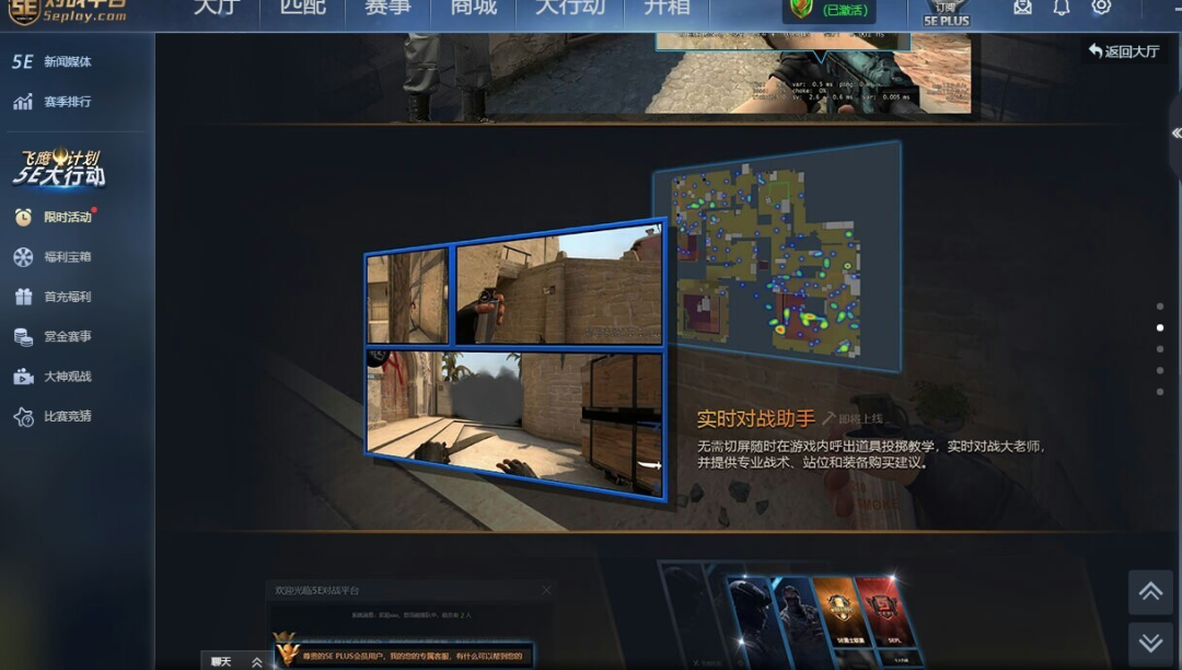 CSGO 服务器之争：官方国服、第三方平台，谁才是玩家的最爱？