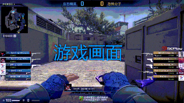 CSGO 服务器之争：官方国服、第三方平台，谁才是玩家的最爱？