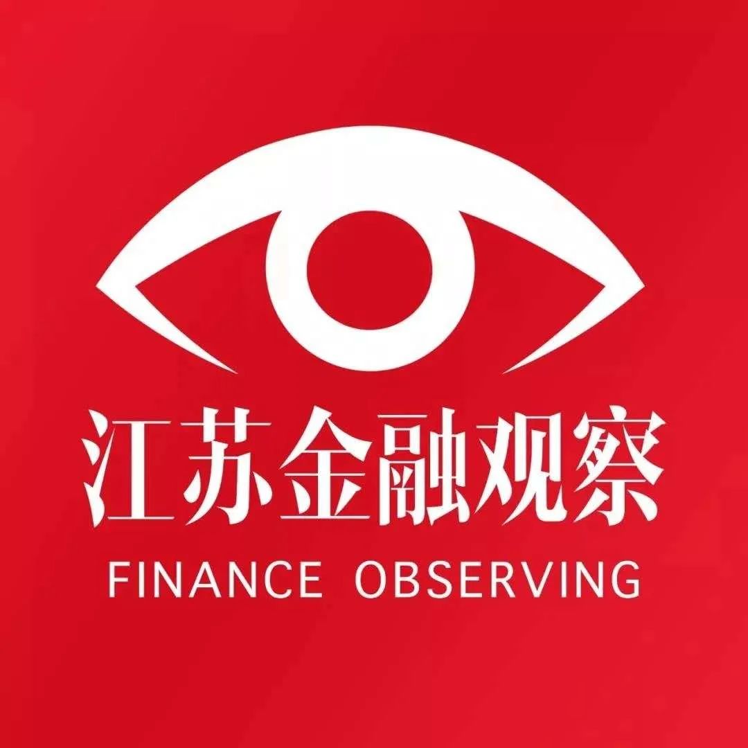 紫金银行三季报出炉！总资产突破 2400 亿，经营质效稳中有进
