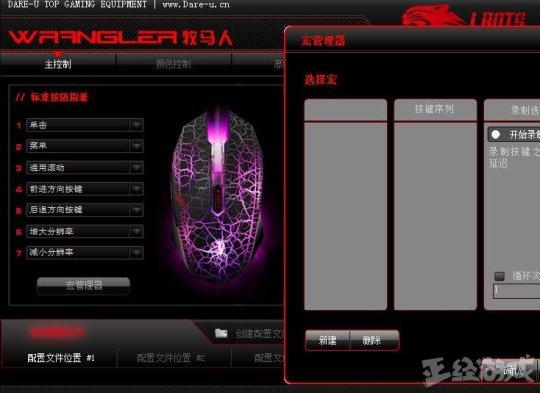 绝地求生外挂泛滥，6000 元一个月的外挂竟有如此功能，你敢信？