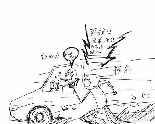 绝地求生外挂泛滥，6000 元一个月的外挂竟有如此功能，你敢信？